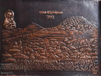 Plaque panel metal plastic copper town Tsaribrod