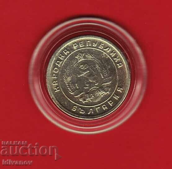 10 stotinki 1951 g. - 3 cu preț 5.90 BGN | € 3.02 10 stotinki 1951 g. - 3 cu preț 5.90 BGN | € 3.02