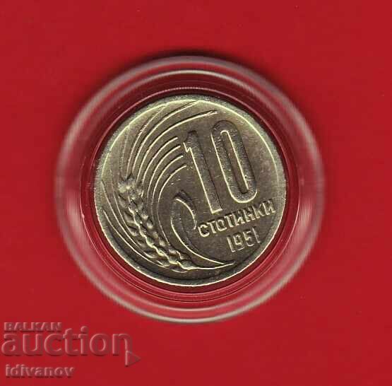 10 stotinki 1951 g. - 3 10 stotinki 1951 g. - 3