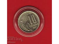 10 stotinki 1951 g. - 3