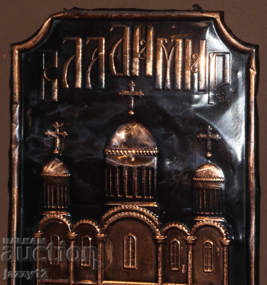 Delivery of Decorative metal-plastic plaque of the Assumption Church
