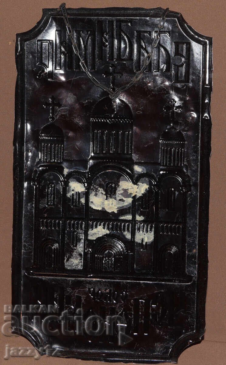 Decorative metal-plastic plaque of the Assumption Church - 6