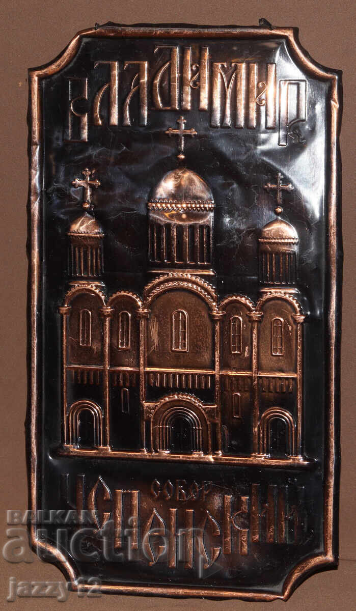 Decorative metal-plastic plaque of the Assumption Church