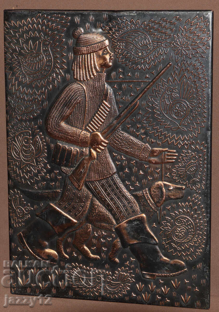 Auction  Plaque panel metal plastic copper Hunter