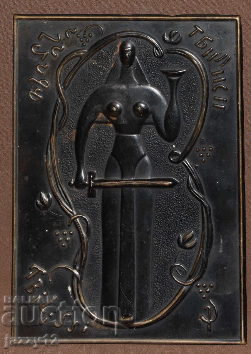 Πλακέτα πανο μεταλλοπλαστική χαλκού πόλη Τιφλίδα με τιμή 90.00 BGN | € 46.02