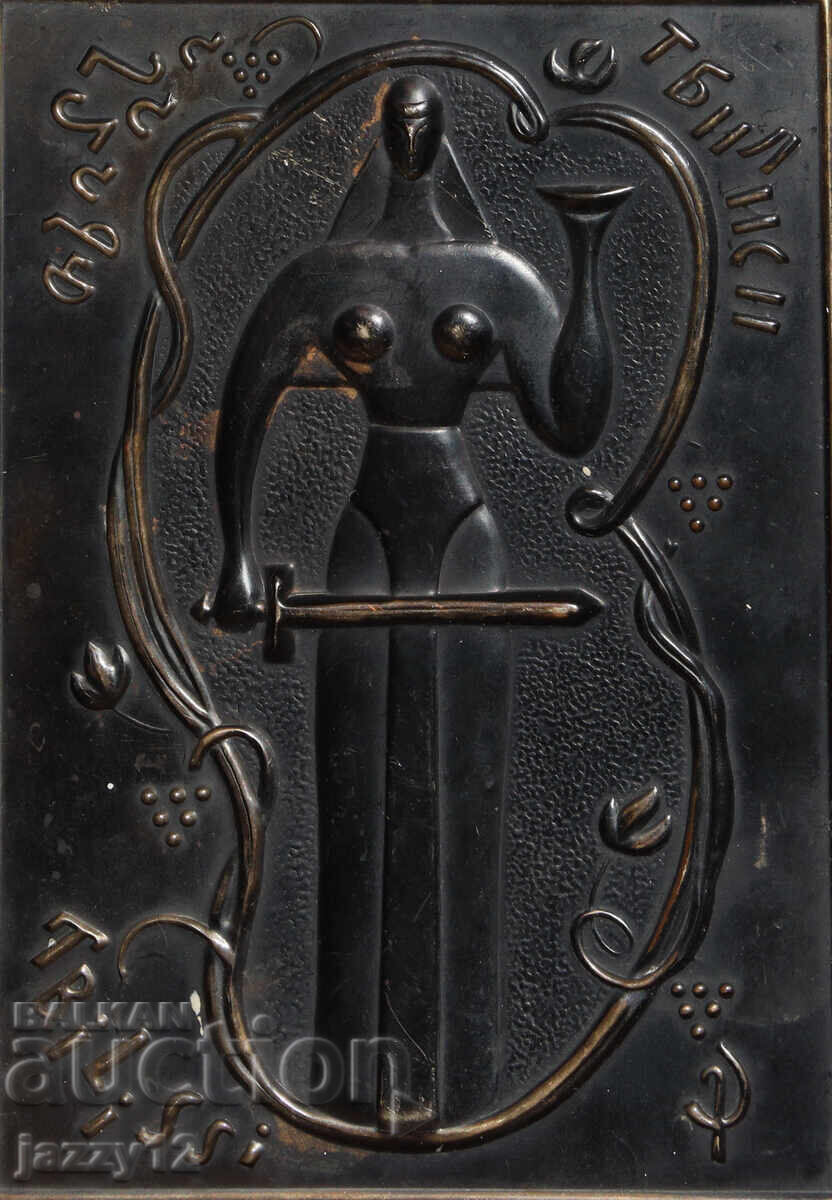 Δημοπρασία Πλακέτα πανο μεταλλοπλαστική χαλκού πόλη Τιφλίδα