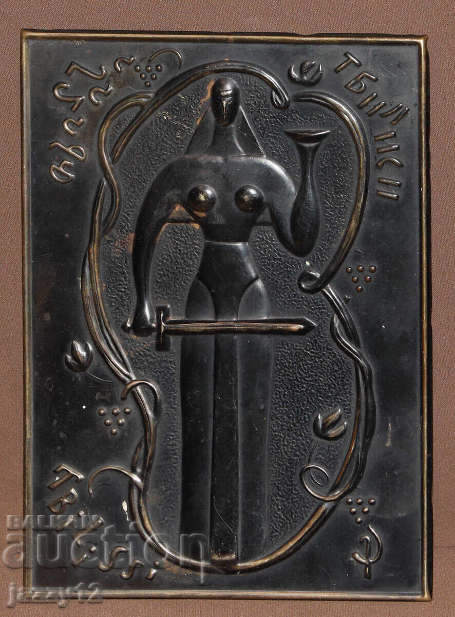 Πλακέτα πανο μεταλλοπλαστική χαλκού πόλη Τιφλίδα