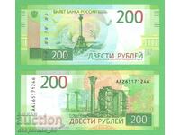 (¯`'•.¸ Russia 200 rubles 2017 (jubilee) UNC ¸.•'´¯)