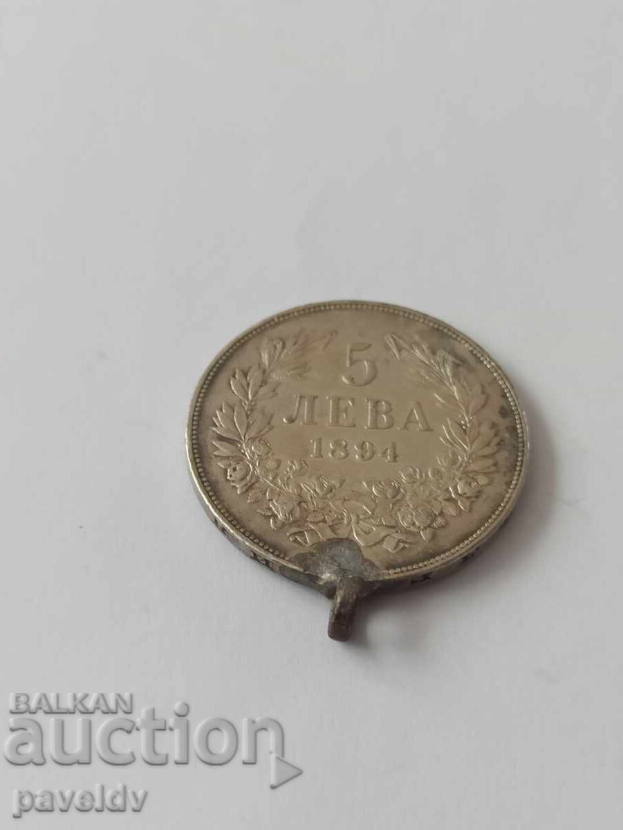 5 BGN 1894 με τιμή 69.00 BGN | € 35.28 5 BGN 1894 με τιμή 69.00 BGN | € 35.28