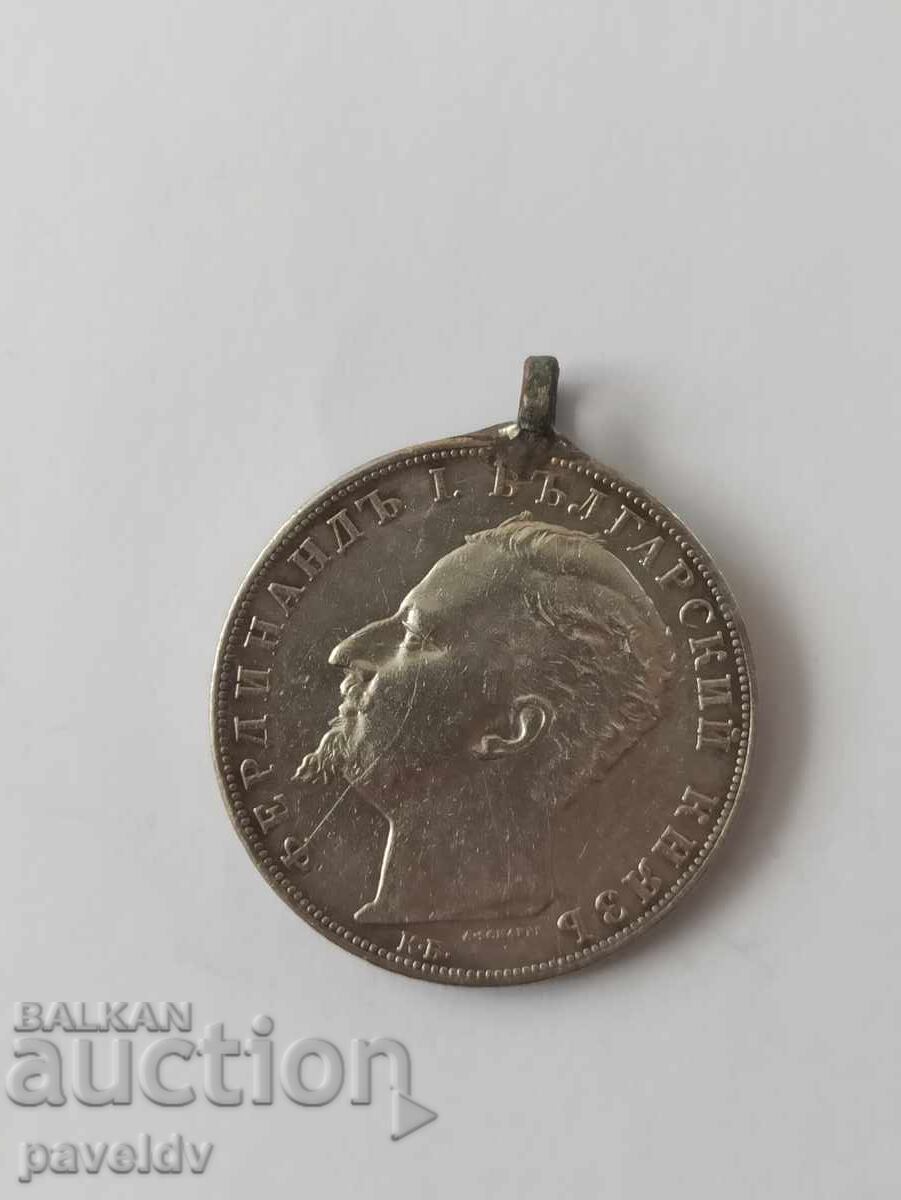 Δημοπρασία 5 BGN 1894 Δημοπρασία 5 BGN 1894