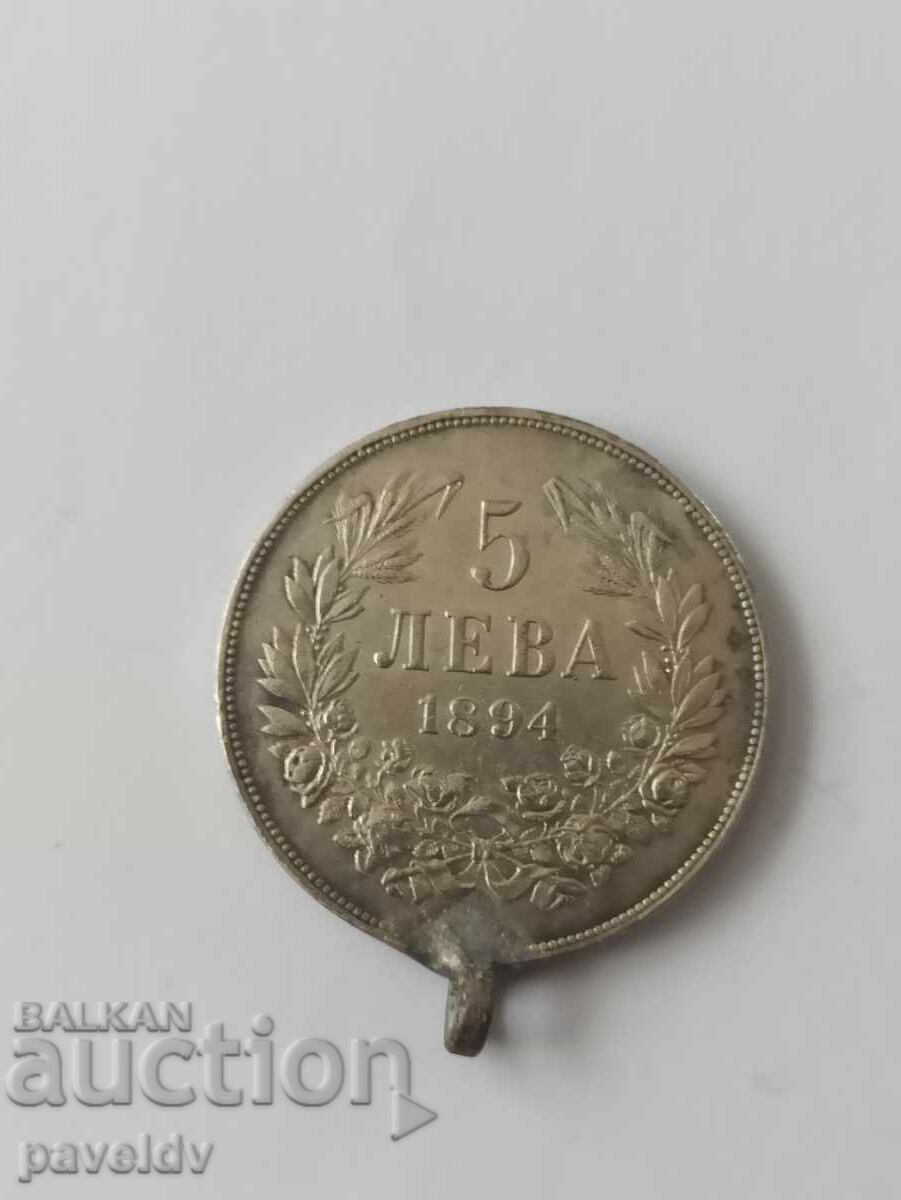 5 BGN 1894 5 BGN 1894