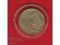 20 Stotinki 1952 - 3