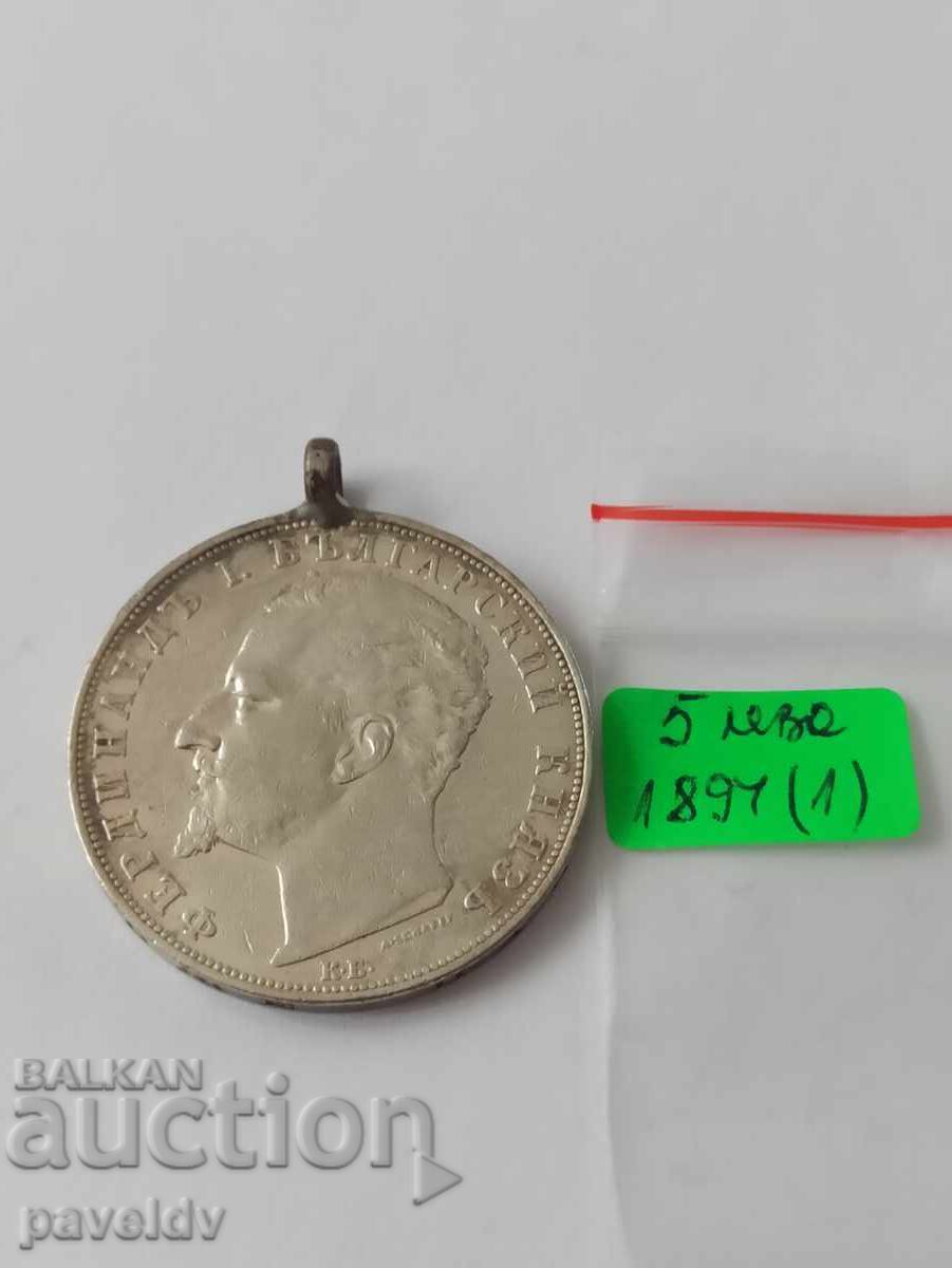 Delivery of 5 Leva 1894 Delivery of 5 Leva 1894