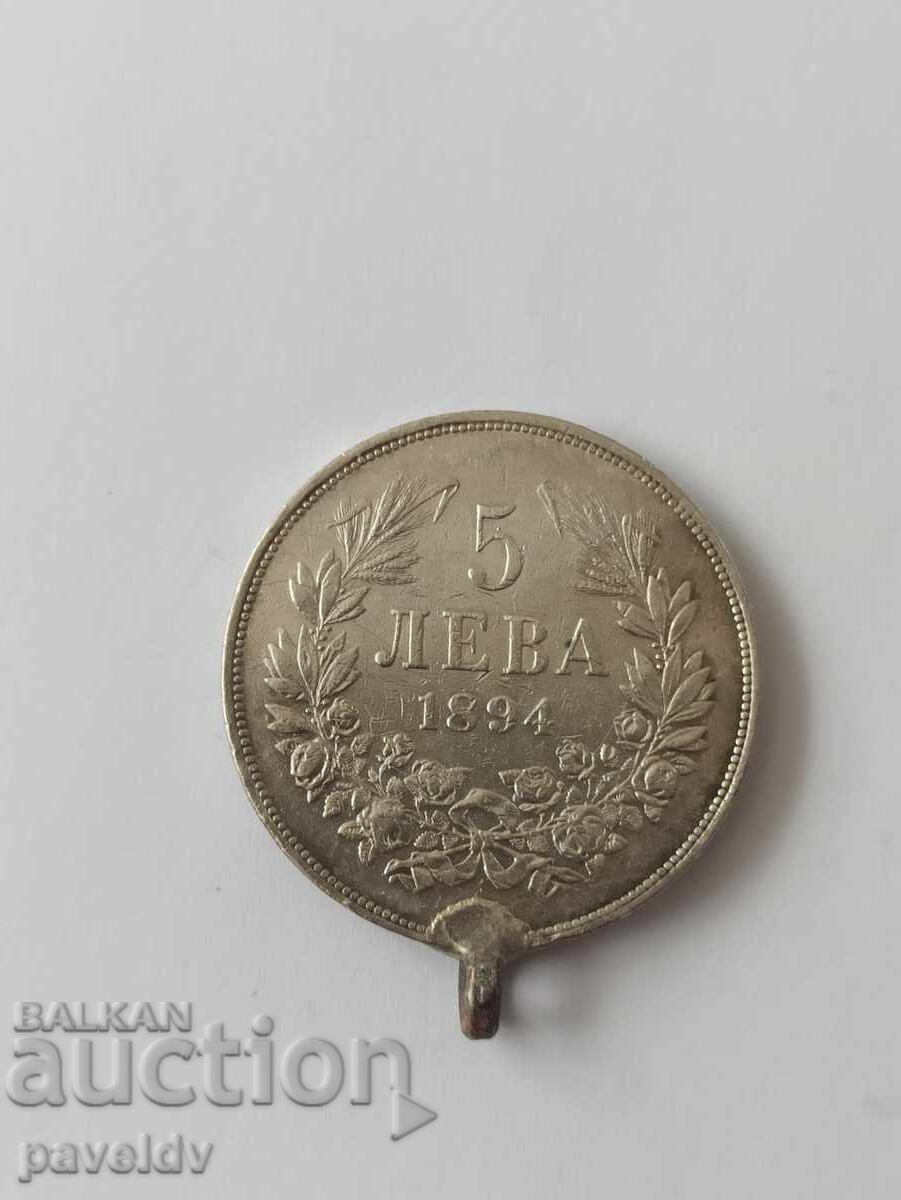 5 Leva 1894 5 Leva 1894