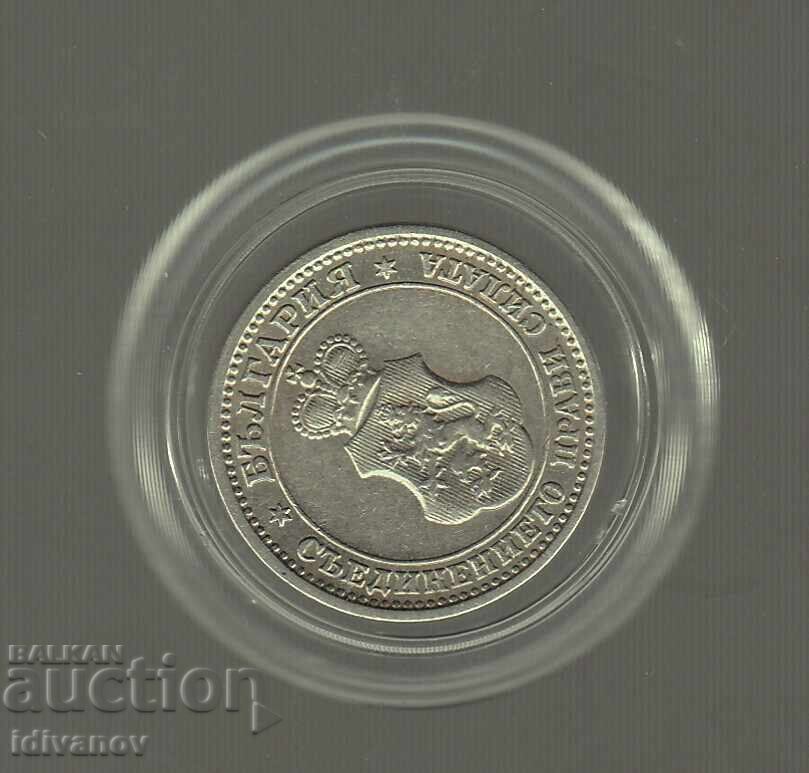 5 Stotinki 1913 - EXCELLENT with price 8.50 BGN | € 4.35