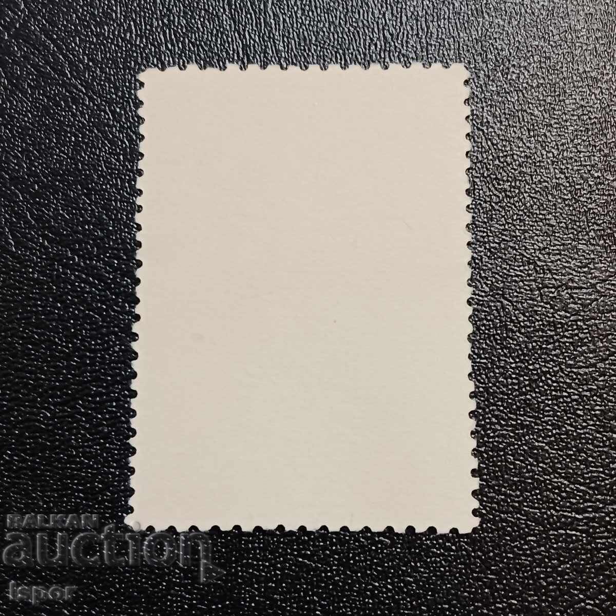 Greece with price 0.50 BGN | € 0.26 Greece with price 0.50 BGN | € 0.26