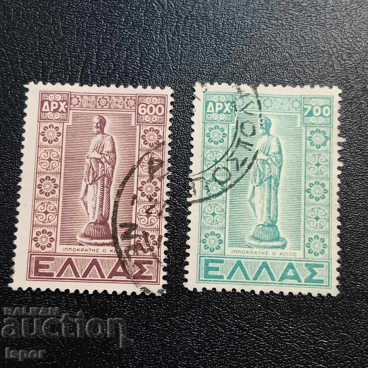 Ελλάδα Ελλάδα