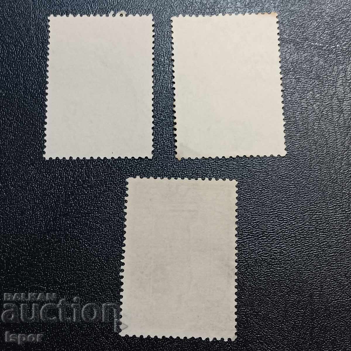 Greece with price 1.00 BGN | € 0.51 Greece with price 1.00 BGN | € 0.51