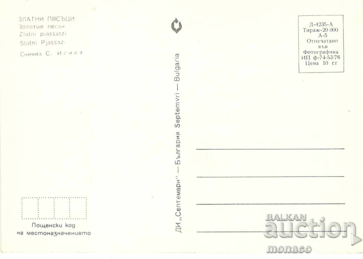 Carte poștală veche - Nisipurile de Aur, Vedere cu preț 0.70 BGN | € 0.36 Carte poștală veche - Nisipurile de Aur, Vedere cu preț 0.70 BGN | € 0.36