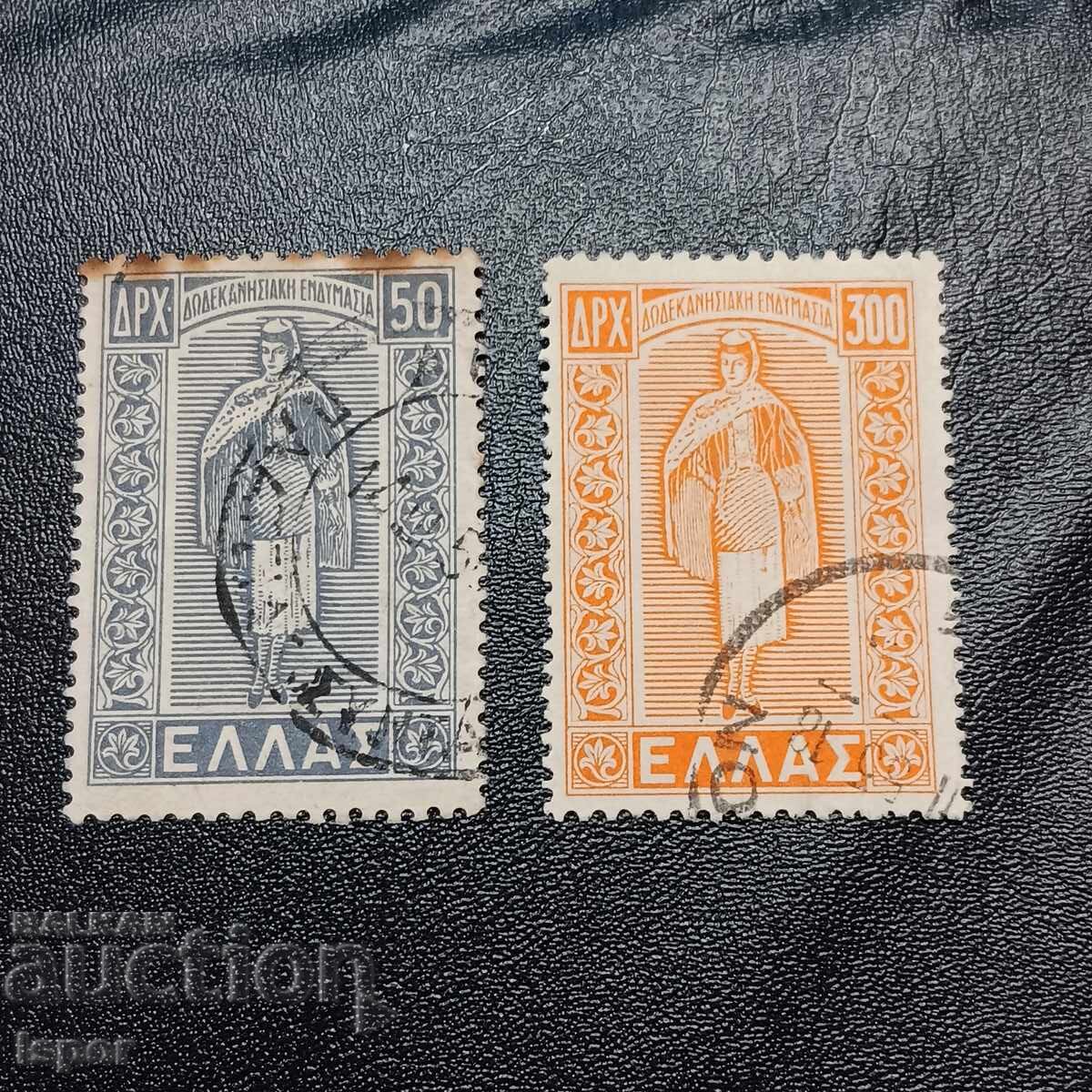 Ελλάδα Ελλάδα