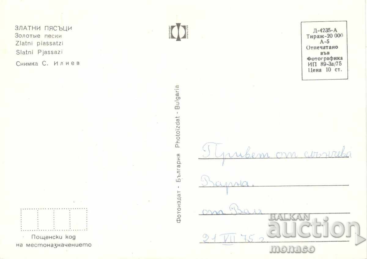 Carte poștală veche - Nisipurile de Aur, Vedere cu preț 0.60 BGN | € 0.31