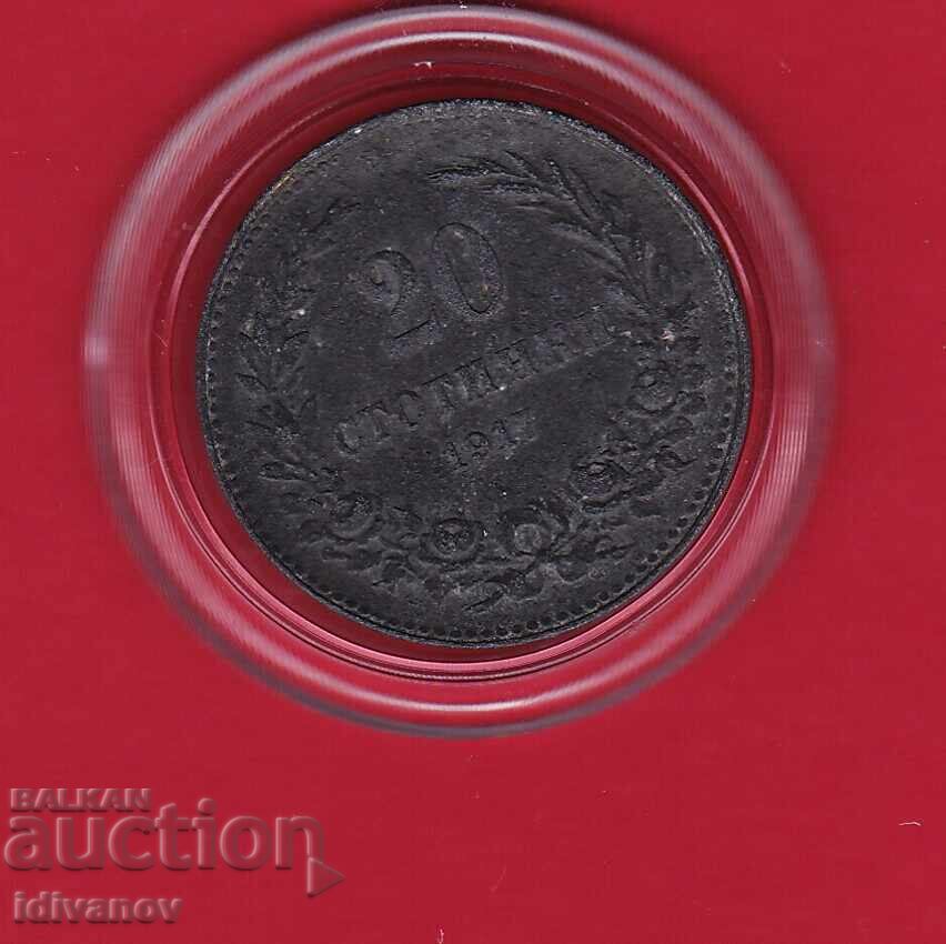 20 stotinki 1917 g. - 3 20 stotinki 1917 g. - 3