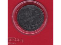 20 Stotinki 1917 - 3