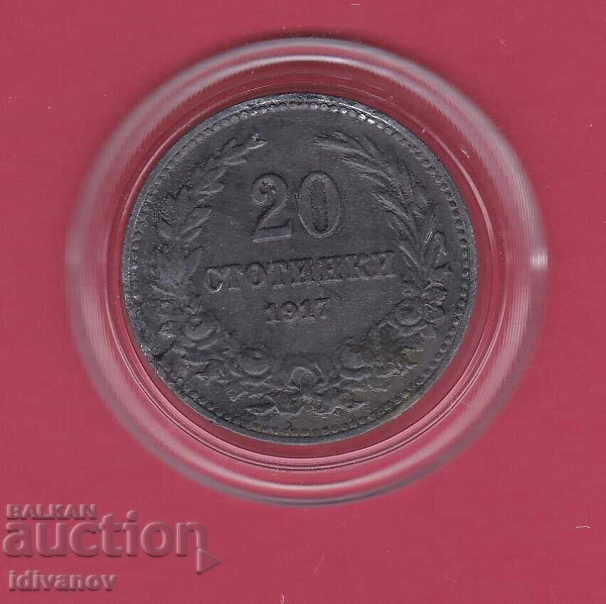 20 Stotinki 1917 - 4 20 Stotinki 1917 - 4