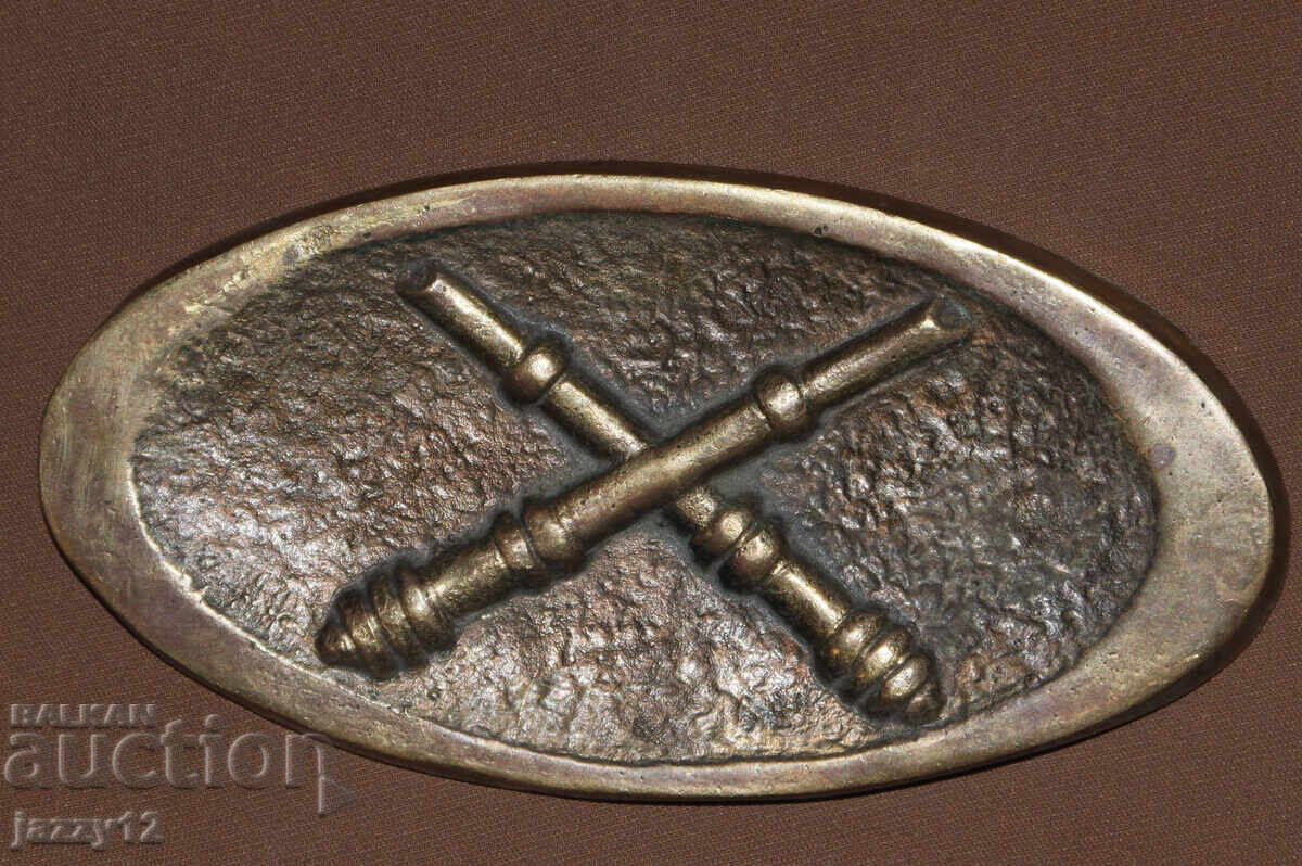 Livrarea Veche aplicație din bronz, insignă artilerie Livrarea Veche aplicație din bronz, insignă artilerie