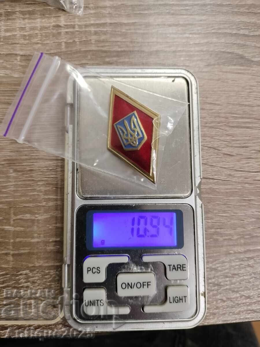 Δημοπρασία Nagruden znak (romβος) αποφοίτησης ΑΕΙ Υπουργείου Εσωτερικών Ουκρανίας Δημοπρασία Nagruden znak (romβος) αποφοίτησης ΑΕΙ Υπουργείου Εσωτερικών Ουκρανίας