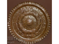 Plachetă panou decorativ de perete Calendarul Aztec