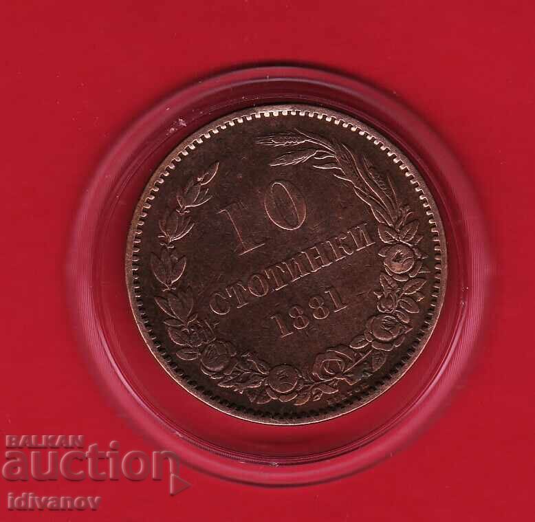 10 STOTINKI 1881 g. - 4