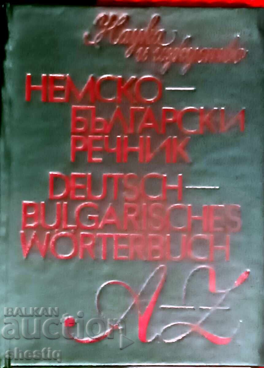 Selling 2 book sets and 5 individual books with price 400.00 BGN | € 204.52