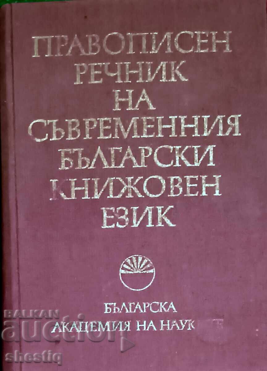 Auction  Selling 2 book sets and 5 individual books