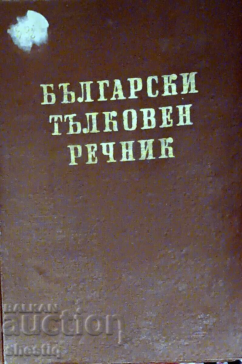 Delivery of Selling 2 book sets and 5 individual books