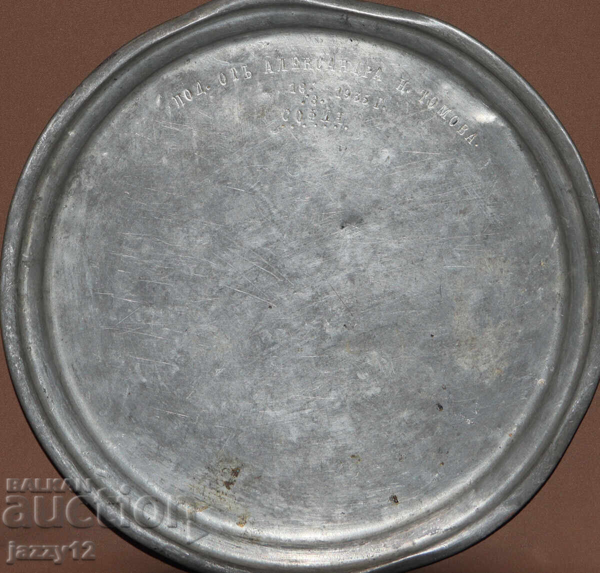 Farfurie tavă veche de cupru cositorit 1935 cu preț 200.00 BGN | € 102.26