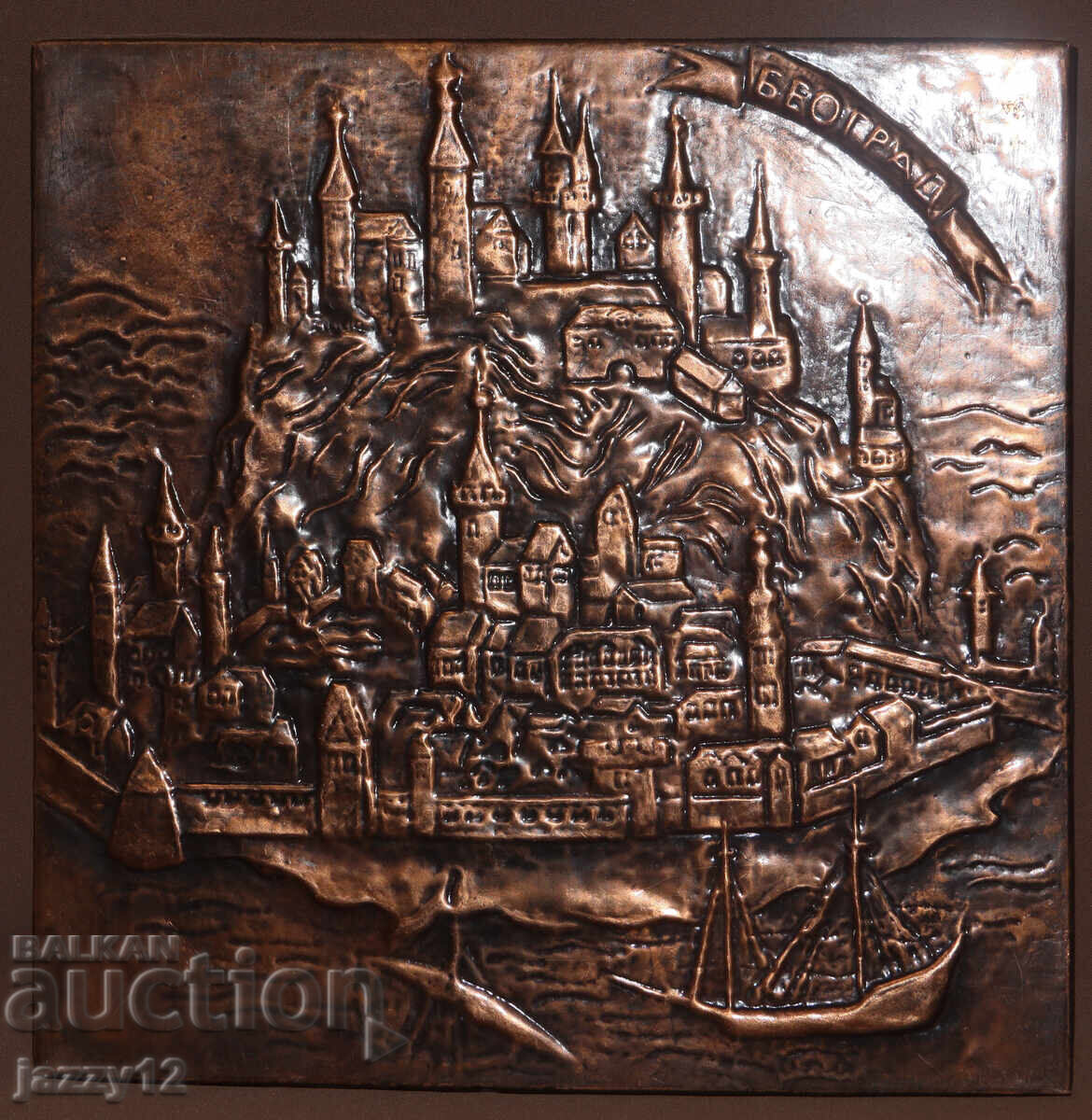 Plachetă decorativă panou metaloplastică cupru Belgrad cu preț 180.00 BGN | € 92.03