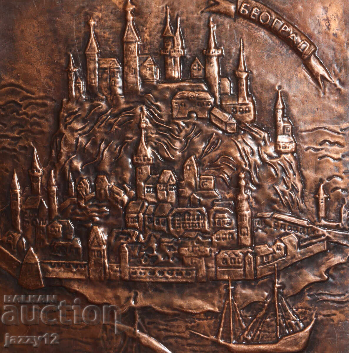 Licitație Plachetă decorativă panou metaloplastică cupru Belgrad