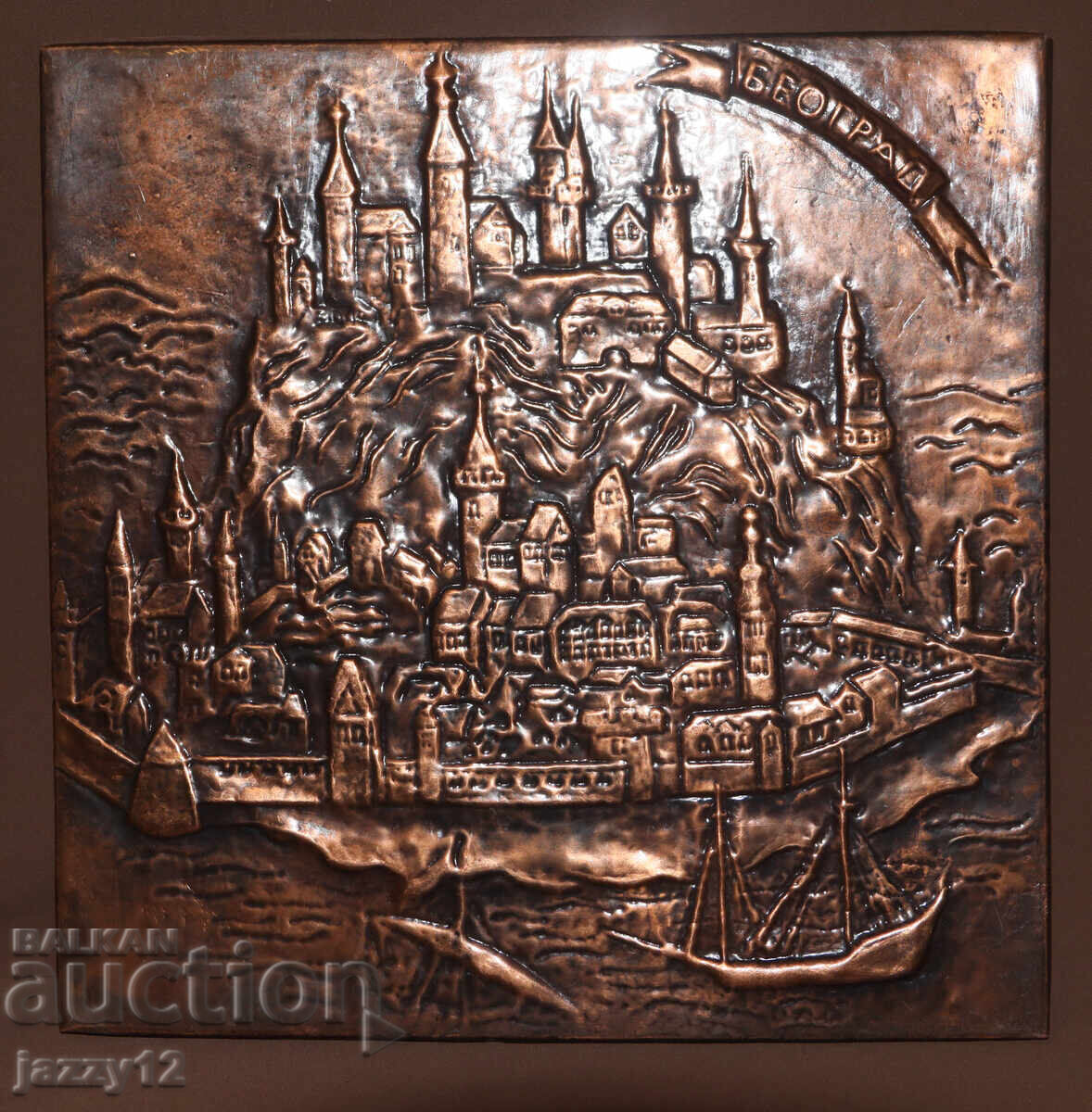 Plachetă decorativă panou metaloplastică cupru Belgrad