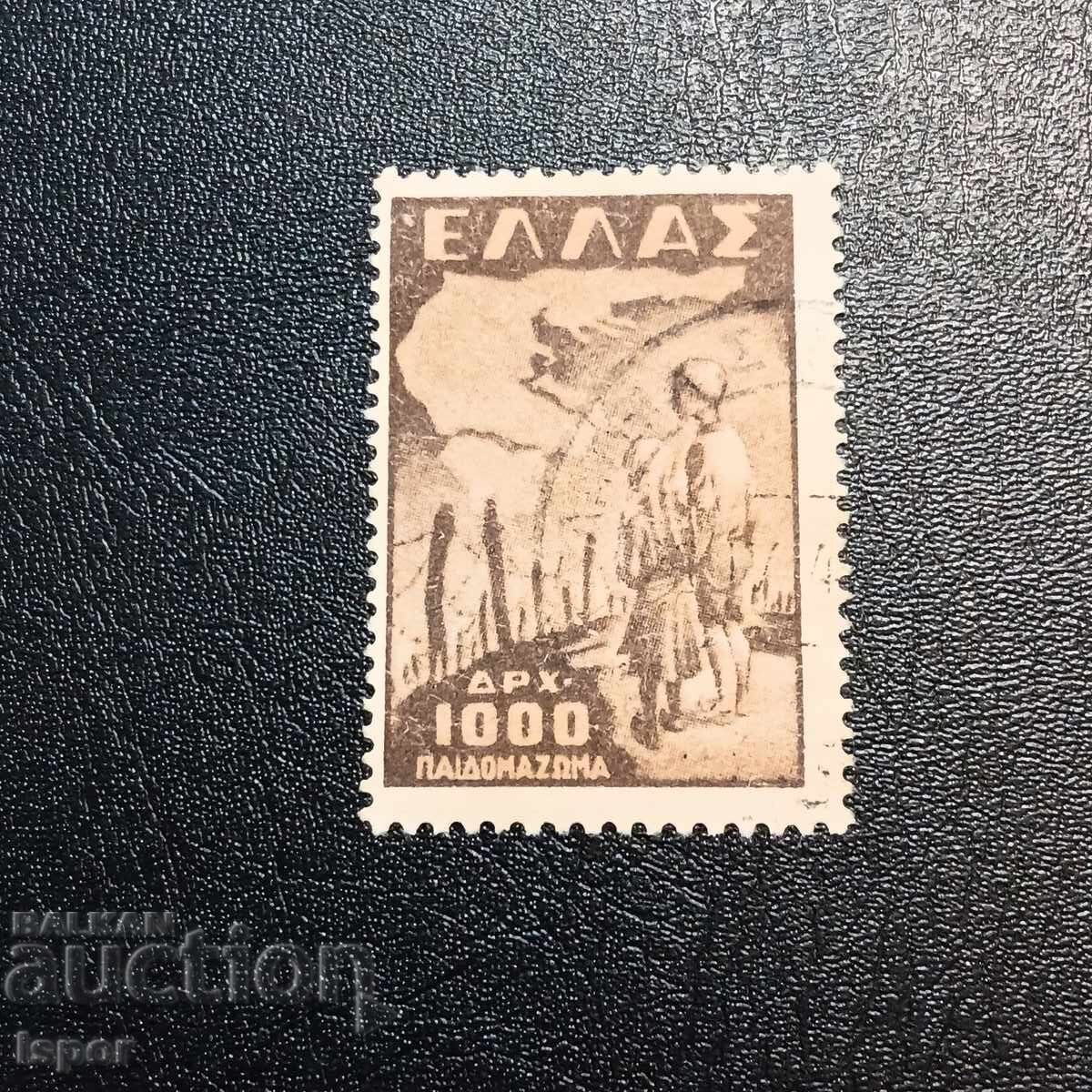 Ελλάδα Ελλάδα