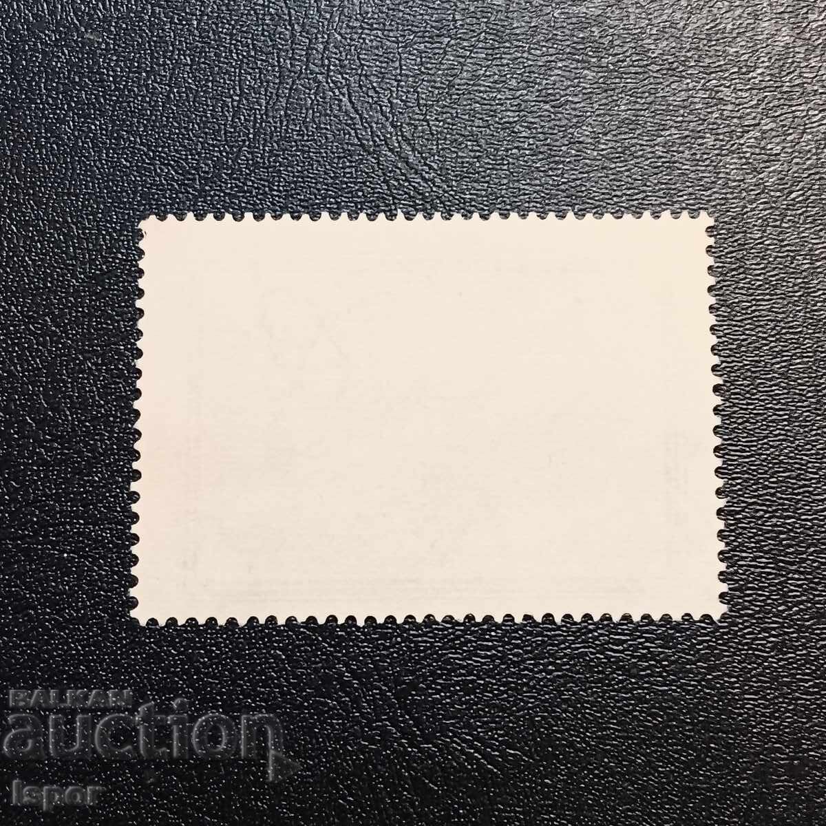 Ελλάδα με τιμή 0.50 BGN | € 0.26