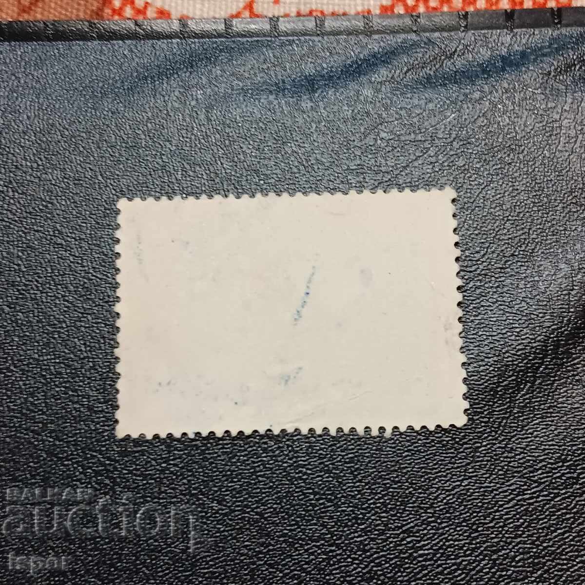 Ελλάδα με τιμή 0.50 BGN | € 0.26 Ελλάδα με τιμή 0.50 BGN | € 0.26