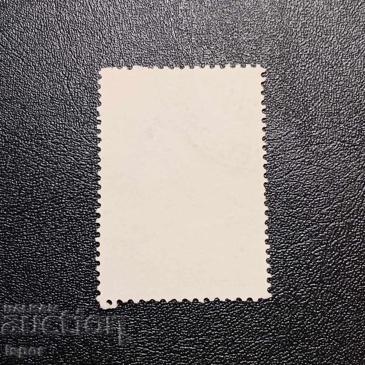 Ελλάδα με τιμή 0.50 BGN | € 0.26