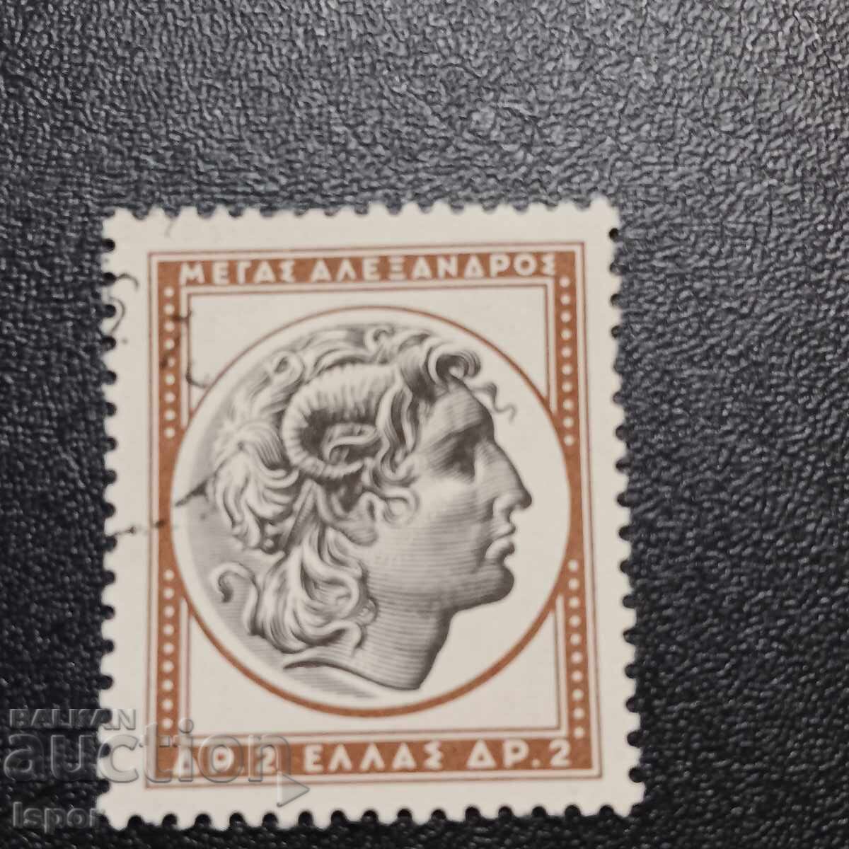 Ελλάδα Ελλάδα