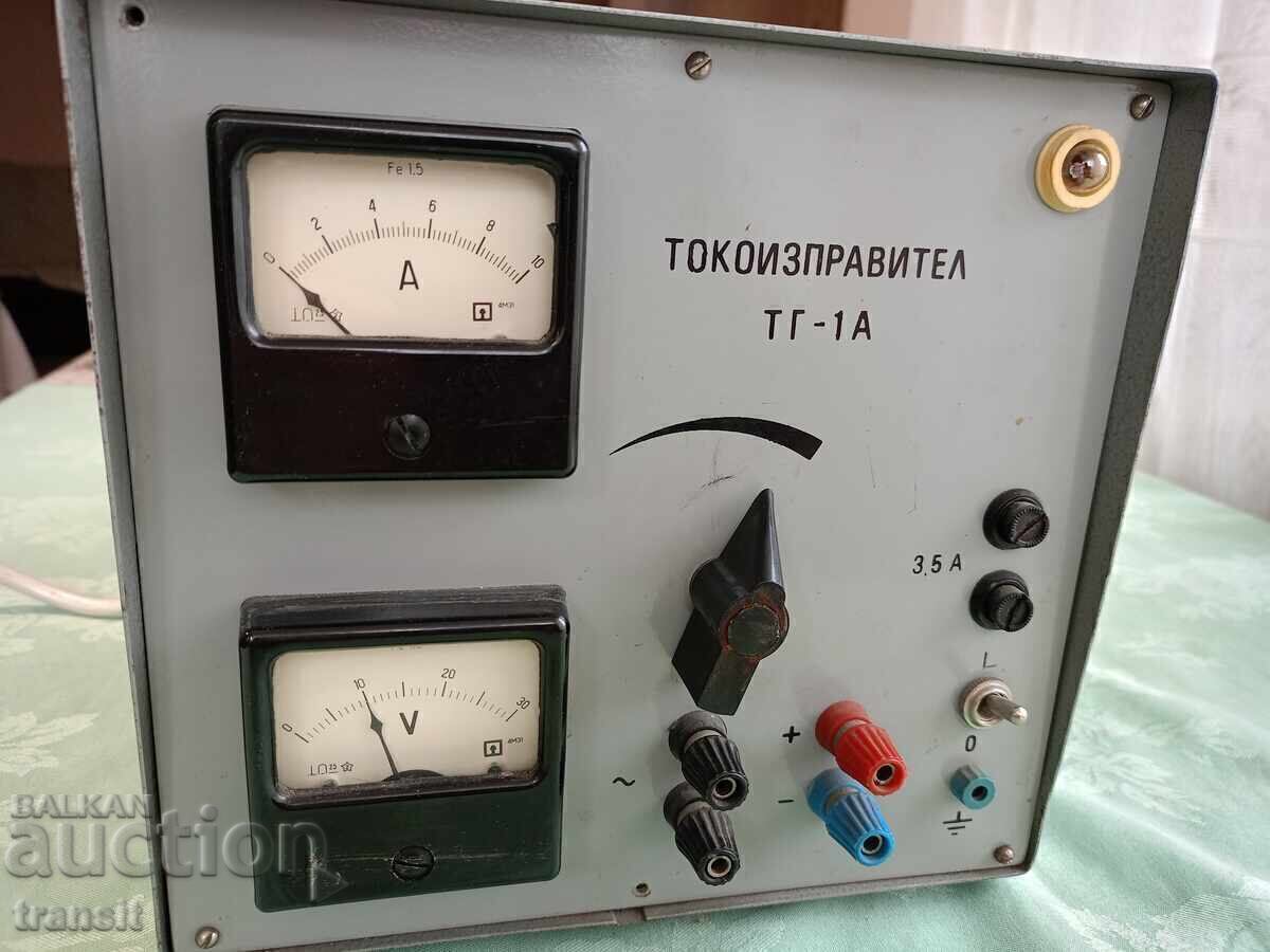 Δημοπρασία Επανορθωτής ΤΓ-1Α 0-30 v