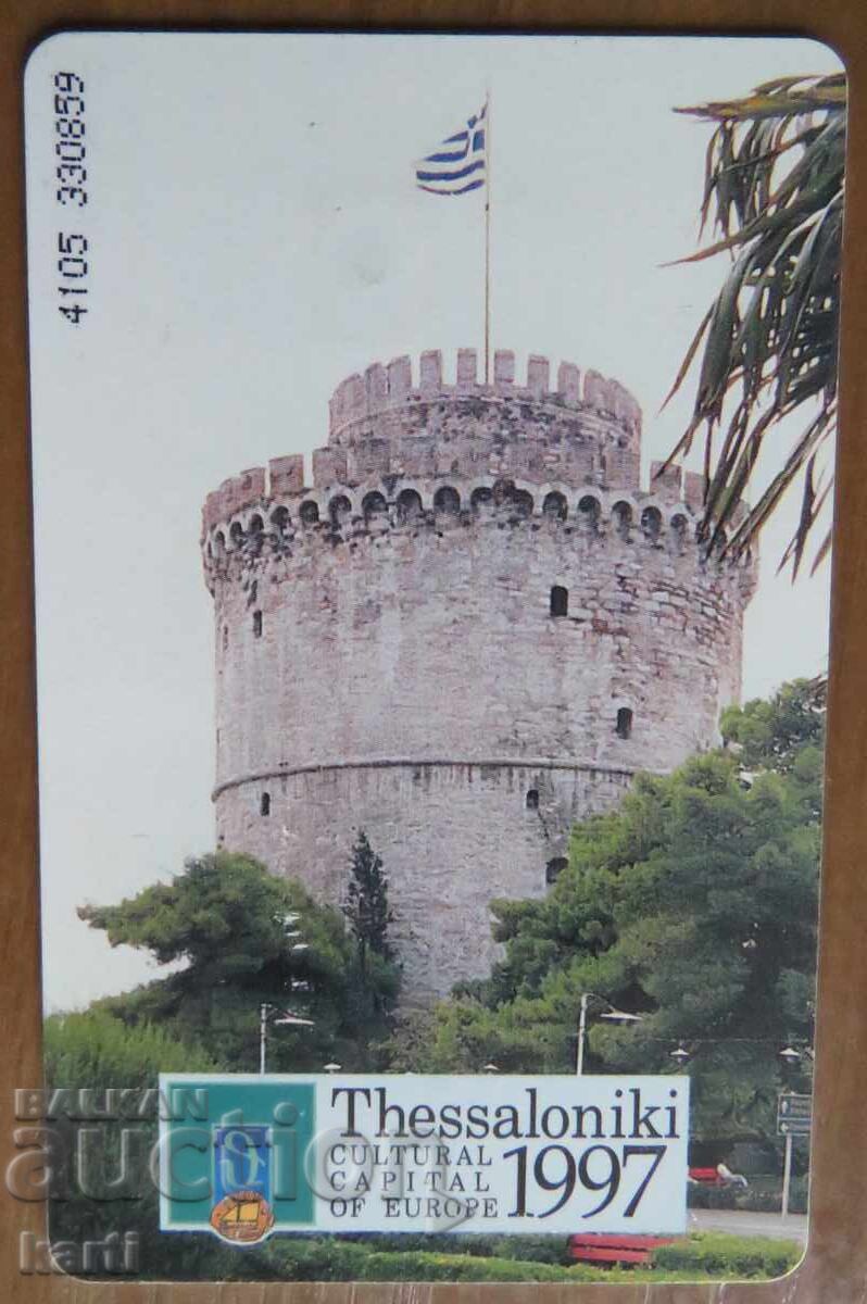 ΦΩΝΟΚΑΡΤΑ - ΕΛΛΑΔΑ με τιμή 2.00 BGN | € 1.02 ΦΩΝΟΚΑΡΤΑ - ΕΛΛΑΔΑ με τιμή 2.00 BGN | € 1.02