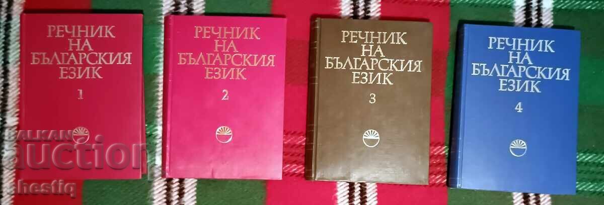 Selling 5 book sets and 2 individual books