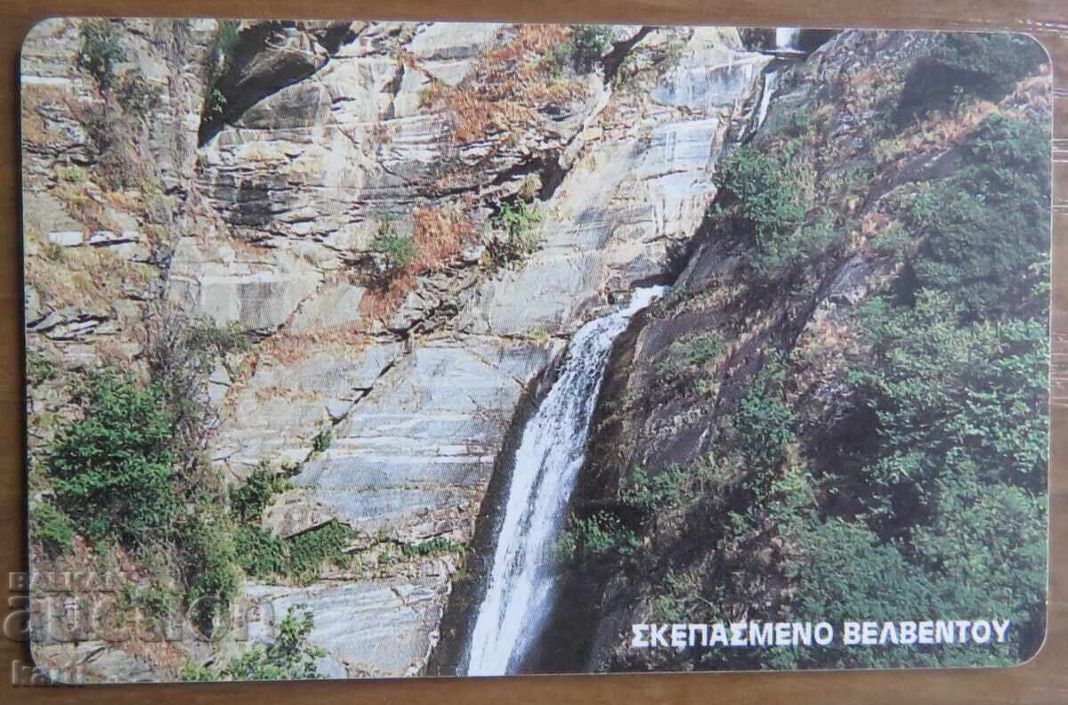 PHONOCARD - GREECE with price 2.00 BGN | € 1.02 PHONOCARD - GREECE with price 2.00 BGN | € 1.02