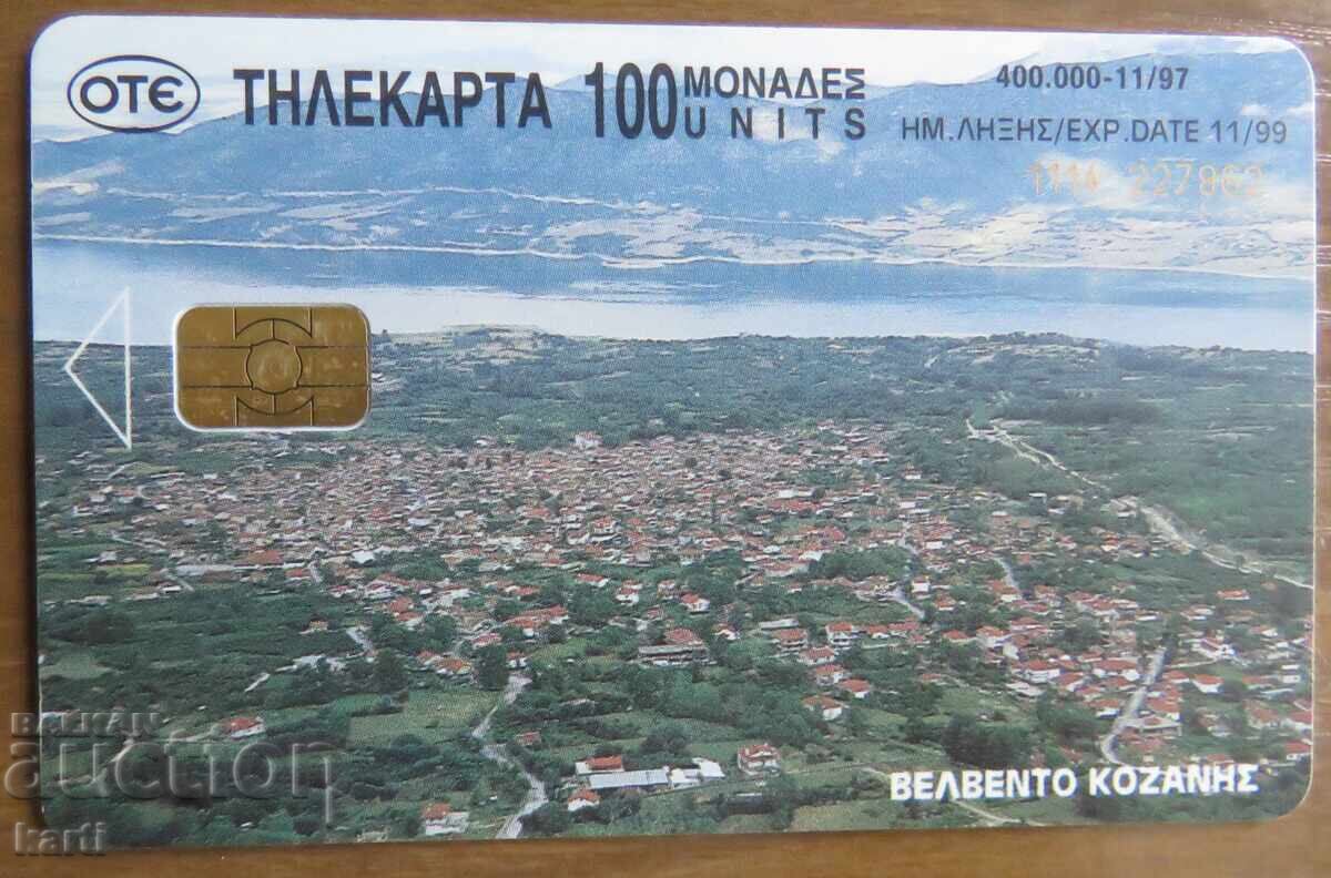 PHONOCARD - GREECE PHONOCARD - GREECE