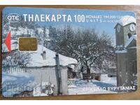 ΦΩΝΟΚΑΡΤΑ - ΕΛΛΑΔΑ